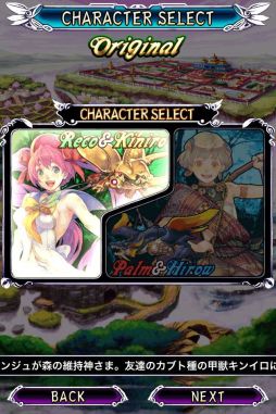 画像ギャラリー No.003のサムネイル画像 / iOS向け「虫姫さまふたり ブラックレーベル」LITE版が6月30日に配信