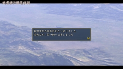 画像ギャラリー No.007のサムネイル画像 / Vita版「信長の野望・天道 with パワーアップキット」プロモーションムービーに加え，PlayStation Networkやnearを使った機能が公開