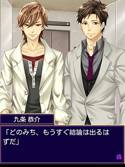 画像ギャラリー No.003のサムネイル画像 / 「ビースト★ハーレム」，主人公を奪い合う「VERSUS」イベントが開催