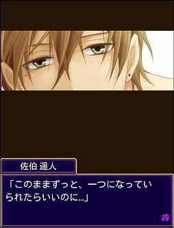 画像ギャラリー No.005のサムネイル画像 / 「ビースト★ハーレム」「恋する★あやかし」，期間限定の夏イベントがスタート