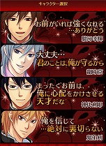 画像ギャラリー No.008のサムネイル画像 / 「ビースト★ハーレム」「恋する★あやかし」，期間限定の夏イベントがスタート