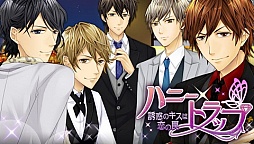 画像ギャラリー No.005のサムネイル画像 / 「ビースト★ハーレム」などフリューの4タイトルで期間限定イベントが開催