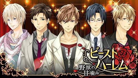 画像ギャラリー No.001のサムネイル画像 / フリュー，恋愛シミュレーションゲーム4タイトルでイベントを開催