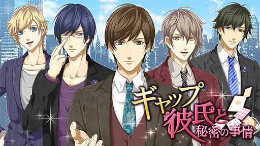 画像ギャラリー No.003のサムネイル画像 / フリュー，恋愛シミュレーションゲーム4タイトルでイベントを開催