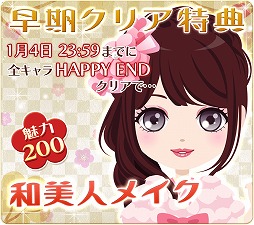 画像ギャラリー No.004のサムネイル画像 / フリュー，恋愛シミュレーションゲーム4タイトルでイベントを開催