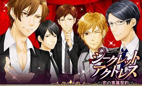 画像ギャラリー No.008のサムネイル画像 / フリュー，恋愛シミュレーションゲーム4タイトルでイベントを開催