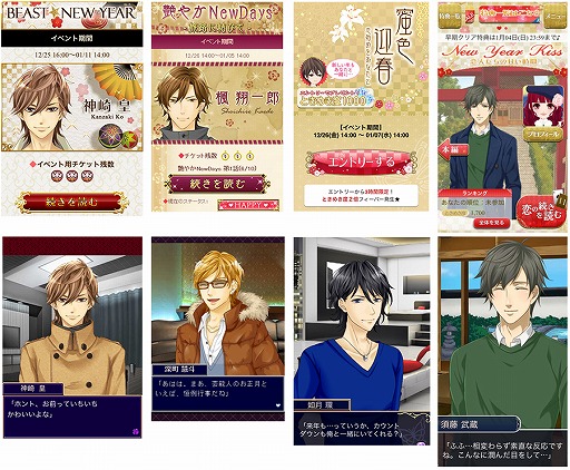 画像ギャラリー No.009のサムネイル画像 / フリュー，恋愛シミュレーションゲーム4タイトルでイベントを開催