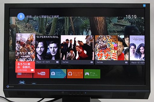 画像ギャラリー No.006のサムネイル画像 / HW短評：Google「Nexus Player」（1）