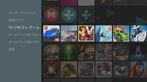 画像ギャラリー No.007のサムネイル画像 / HW短評：Google「Nexus Player」（1）