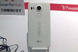 画像ギャラリー No.014のサムネイル画像 / ソフトバンクが2015〜16冬春モデルスマートフォン新製品を発表。Googleの「Nexus 6P」は，国内キャリアではソフトバンク独占に