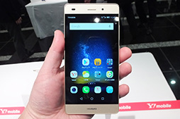 画像ギャラリー No.015のサムネイル画像 / ソフトバンクが2015〜16冬春モデルスマートフォン新製品を発表。Googleの「Nexus 6P」は，国内キャリアではソフトバンク独占に