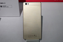画像ギャラリー No.016のサムネイル画像 / ソフトバンクが2015〜16冬春モデルスマートフォン新製品を発表。Googleの「Nexus 6P」は，国内キャリアではソフトバンク独占に