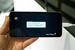 画像ギャラリー No.011のサムネイル画像 / 「Nexus 6P」はゲーム用途に適するか？ Xperia Z5の「デレステ」追試も実施したソフトバンク2015〜16冬春スマートフォンテストレポート