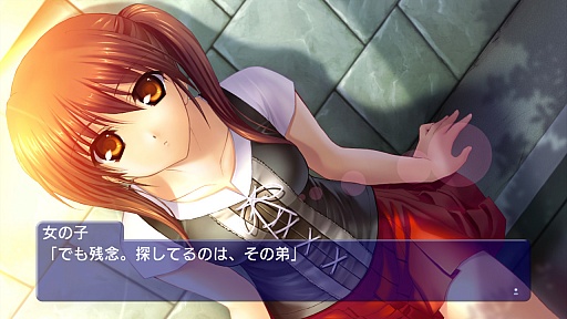 画像ギャラリー No.002のサムネイル画像 / PS3「智代アフター」のパッケージ版がコミックマーケット85で販売決定