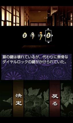 画像ギャラリー No.002のサムネイル画像 / 【2月12日のAndroid向けアプリセール情報】アルティのノベルアドベンチャーゲーム「うたかたのそら」が，バレンタイン限定特価セールで100円に
