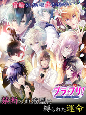 画像ギャラリー No.001のサムネイル画像 / 「俺！プロジェクト」，全5タイトルのサービスが2020年6月2日13：00をもって終了に