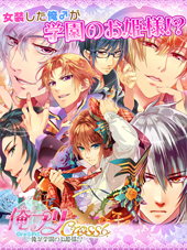 画像ギャラリー No.002のサムネイル画像 / 「俺！プロジェクト」，全5タイトルのサービスが2020年6月2日13：00をもって終了に