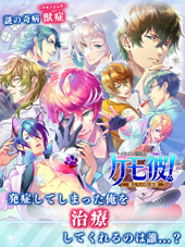 画像ギャラリー No.004のサムネイル画像 / 「俺！プロジェクト」，全5タイトルのサービスが2020年6月2日13：00をもって終了に