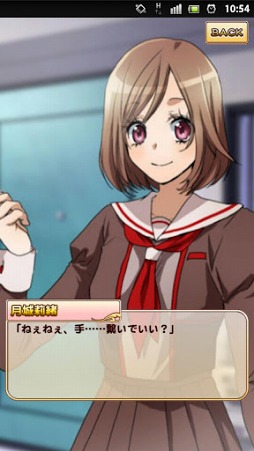 触って倒して恋をして、美少女戦隊3D