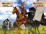 決戦