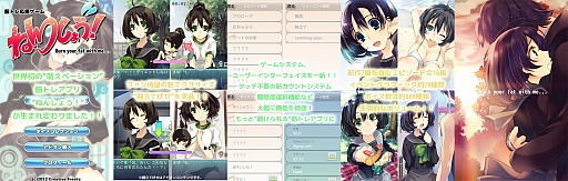 画像ギャラリー No.002のサムネイル画像 / 「筋トレ応援ゲーム ねんしょう！」がバージョンアップ。“腕立て伏せ”が追加