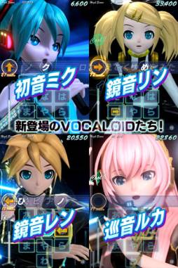 ミクフリック／02