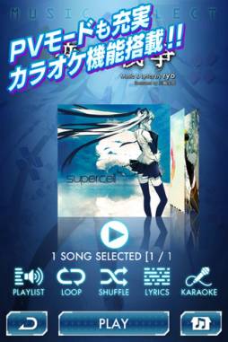 ミクフリック／02