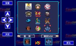 画像ギャラリー No.006のサムネイル画像 / 育成SLG「プロ野球GM2012 for au スマートパス」が配信中