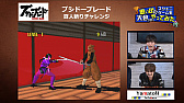 画像ギャラリー No.008のサムネイル画像 / スクエニの動画コンテンツ「カンストTV」にて，「思い出のスクエニゲームを大会っぽくやってみた」が公開