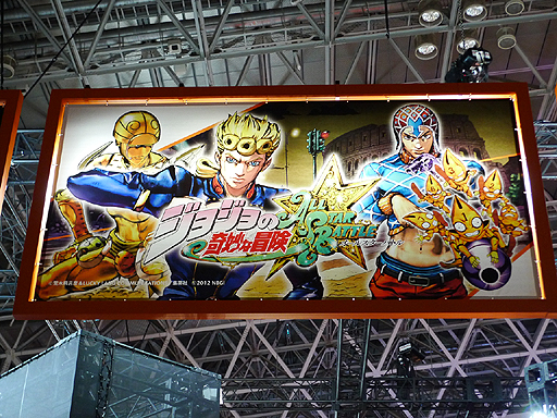画像ギャラリー No.003のサムネイル画像 / ［TGS 2012］格ゲー初心者も上級者も，ジョジョファンならば“ディ・モールト”良い完成度！　「ジョジョの奇妙な冒険 オールスターバトル」のプレイレポートだッ！