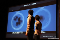 画像ギャラリー No.007のサムネイル画像 / ゲームクリエイターになるためのどこよりもためになる“勉強会”こと，サイバーコネクトツー 単独会社説明会 IN 東京 2012をレポート