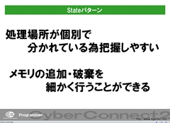 画像ギャラリー No.035のサムネイル画像 / ゲームクリエイターになるためのどこよりもためになる“勉強会”こと，サイバーコネクトツー 単独会社説明会 IN 東京 2012をレポート