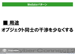 画像ギャラリー No.036のサムネイル画像 / ゲームクリエイターになるためのどこよりもためになる“勉強会”こと，サイバーコネクトツー 単独会社説明会 IN 東京 2012をレポート