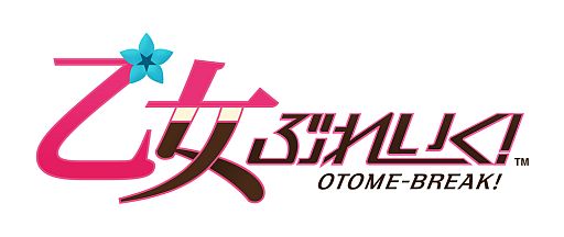 画像ギャラリー No.005のサムネイル画像 / アンドロイドを乙女へと成長させる育成ゲーム「乙女ぶれいく!」が8月に配信