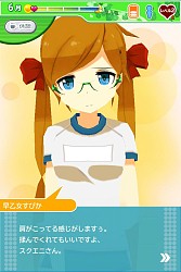 画像ギャラリー No.004のサムネイル画像 / 「乙女ぶれいく！」キャラクターの価格が500円に値下げ。セットは半額以下に