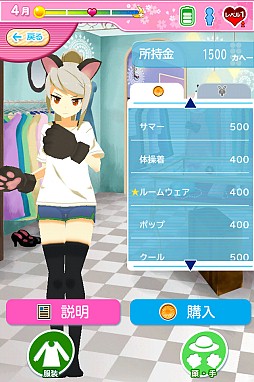 乙女ぶれいく！