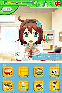 乙女ぶれいく！
