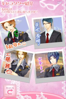 画像ギャラリー No.010のサムネイル画像 / 女性向け恋愛ADV「高校生活あと一年で恋愛してみろっ！！」が本日配信