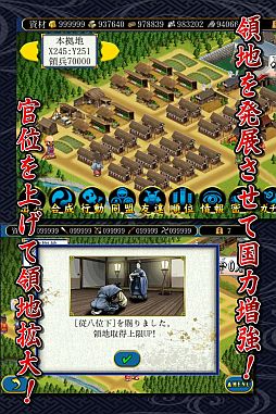 画像ギャラリー No.004のサムネイル画像 / iOS向けSLG「戦国覇王伝」が登場。友達と協力して天下統一を目指そう