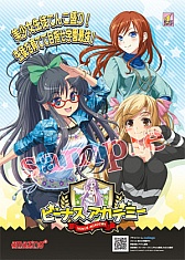 画像ギャラリー No.002のサムネイル画像 / アメージング，10月20日から幕張メッセで開催される“電撃20年祭”に出展
