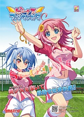 画像ギャラリー No.003のサムネイル画像 / アメージング，10月20日から幕張メッセで開催される“電撃20年祭”に出展
