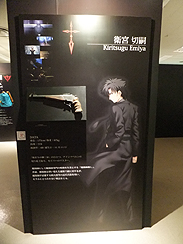 画像ギャラリー No.011のサムネイル画像 / 体感型イベント「Fate/Zero -第四次聖杯戦争展-」内覧会レポート。魂を震わせたあの戦いの日々をもう一度。マスターとなってその手に聖杯を掴め！