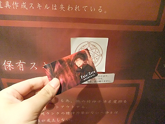 画像ギャラリー No.015のサムネイル画像 / 体感型イベント「Fate/Zero -第四次聖杯戦争展-」内覧会レポート。魂を震わせたあの戦いの日々をもう一度。マスターとなってその手に聖杯を掴め！
