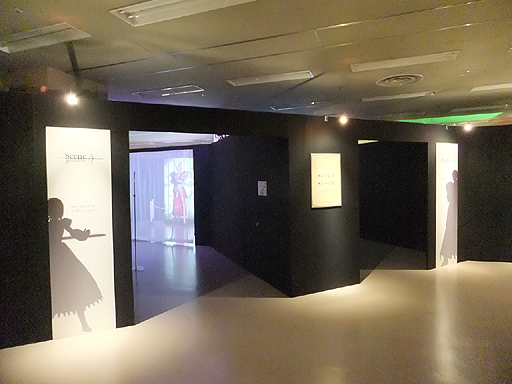 画像ギャラリー No.016のサムネイル画像 / 体感型イベント「Fate/Zero -第四次聖杯戦争展-」内覧会レポート。魂を震わせたあの戦いの日々をもう一度。マスターとなってその手に聖杯を掴め！