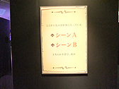 画像ギャラリー No.017のサムネイル画像 / 体感型イベント「Fate/Zero -第四次聖杯戦争展-」内覧会レポート。魂を震わせたあの戦いの日々をもう一度。マスターとなってその手に聖杯を掴め！