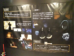 画像ギャラリー No.030のサムネイル画像 / 体感型イベント「Fate/Zero -第四次聖杯戦争展-」内覧会レポート。魂を震わせたあの戦いの日々をもう一度。マスターとなってその手に聖杯を掴め！
