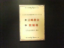 画像ギャラリー No.032のサムネイル画像 / 体感型イベント「Fate/Zero -第四次聖杯戦争展-」内覧会レポート。魂を震わせたあの戦いの日々をもう一度。マスターとなってその手に聖杯を掴め！