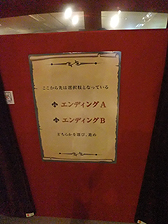 画像ギャラリー No.037のサムネイル画像 / 体感型イベント「Fate/Zero -第四次聖杯戦争展-」内覧会レポート。魂を震わせたあの戦いの日々をもう一度。マスターとなってその手に聖杯を掴め！