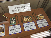 画像ギャラリー No.066のサムネイル画像 / 体感型イベント「Fate/Zero -第四次聖杯戦争展-」内覧会レポート。魂を震わせたあの戦いの日々をもう一度。マスターとなってその手に聖杯を掴め！