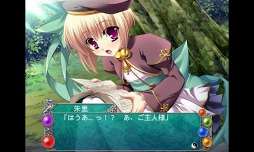恋姫†夢想〜ドキッ！乙女だらけの 三国志演義〜